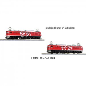 【沖縄・離島配送不可】HOゲージ EF81 95 レインボー塗装機 鉄道模型 電気機関車 カトー ＫＡＴＯ 1-322