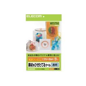 【代引不可】エレコム(ELECOM) フリーラベル EDT-FFC 製品型番：EDT-FFC （4953103071667）