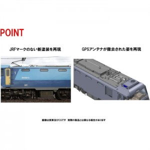 Nゲージ EH200形 新塗装 鉄道模型 電気機関車 TOMIX TOMYTEC トミーテック 7168