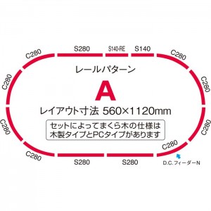 【沖縄・離島配送不可】Nゲージ ベーシックセットSD W7系 かがやき 鉄道模型 電車 入門セット TOMIX トミーテック 90168