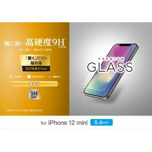 【代引不可】iPhone 12 mini 液晶保護ガラス 傷に強い 高硬度9H 高光沢 指紋防止 エアーレス 飛散防止 エレコム PM-A20AFLGG