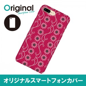 ドレスマ iPhone 8 Plus/7 Plus(アイフォン エイト プラス/セブン プラス)用シェルカバー ダマスク ドレスマ IP7P-08DM039