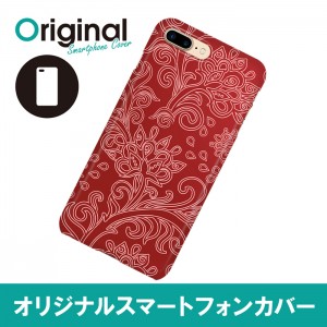 ドレスマ iPhone 8 Plus/7 Plus(アイフォン エイト プラス/セブン プラス)用シェルカバー ダマスク ドレスマ IP7P-08DM043