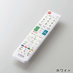 【代引不可】パナソニック製テレビ ビエラ専用 かんたんTVリモコン 液晶テレビリモコン 設定済 便利 エレコム ERC-TV02-PA