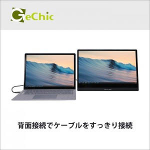 【沖縄・離島配送不可】【代引不可】モバイルモニター On-Lap M505T タッチパネル搭載 15.6インチ フルHD(1920x1080)液晶 USB Type-C/HDMI ハイブリッド映像入力 HDMI出力 IPS液晶 ブルーライト軽減 在宅ワーク用 GeChic GEC-ON-LAP/M505T