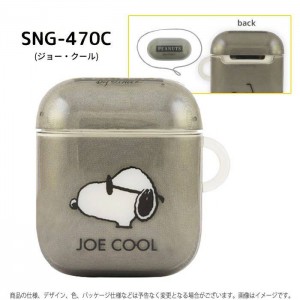 AirPods エアポッズ エアーポッズ ケース カバー ピーナッツ AirPods コンパクト 持ち歩き PEANUTS スヌーピー SNOOPY ソフトケース グルマンディーズ SNG-470