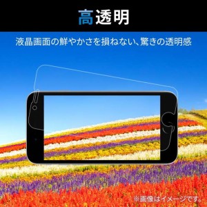 【代引不可】iPhone 14 / 13 / 13 Pro ガラスフィルム 高透明 ゲーム 用 強化ガラス 表面硬度10H 指紋防止 飛散防止 エアーレス エレコム PM-A22AFLGGE