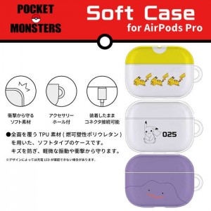 AirPodsPro エアポッズプロ ケース カバー ポケットモンスター ソフトケース Air Pods Pro コンパクト 持ち歩き  グルマンディーズ POKE-646