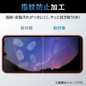 【代引不可】Galaxy A23 5G / A22 5G / A21 シンプル / A21 / A20 ( SC-56C / SCG18 )( SC-56B ) フィルム 高透明 衝撃吸収 指紋防止 エアーレス エレコム PM-G227FLFPAGN