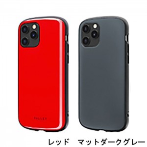 iPhone 13 Pro 6.1インチ 超軽量・極薄・耐衝撃ハイブリッドケース PALLET AIR ハニカム構造 ストラップホール付 LEPLUS LP-IP21PLA