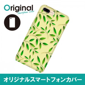 ドレスマ iPhone 8 Plus/7 Plus(アイフォン エイト プラス/セブン プラス)用シェルカバー リーフ ドレスマ IP7P-08RF020