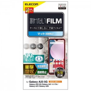 【代引不可】Galaxy A23 5G / A22 5G / A21 シンプル / A21 / A20 ( SC-56C / SCG18 )( SC-56B ) フィルム アンチグレア 衝撃吸収 指紋防止 反射防止 マット エアーレス エレコム PM-G227FLFPAN