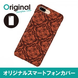 ドレスマ iPhone 8 Plus/7 Plus(アイフォン エイト プラス/セブン プラス)用シェルカバー ダマスク ドレスマ IP7P-08DM054