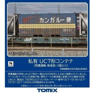 Nゲージ 鉄道模型 UC7形 コンテナ西濃運輸 新塗装 3個入り トミーテック 3185