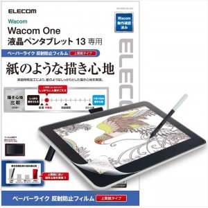 【即納】【代引不可】Wacom One 液晶ペンタブレット 13 専用 液晶保護フィルム ペーパーライク 反射防止 上質紙タイプ エレコム TB-WON13FLAPL