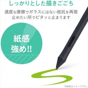 【即納】【代引不可】Wacom One 液晶ペンタブレット 13 専用 液晶保護フィルム ペーパーライク 反射防止 上質紙タイプ エレコム TB-WON13FLAPL