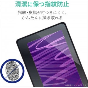 【即納】【代引不可】Wacom One 液晶ペンタブレット 13 専用 液晶保護フィルム ペーパーライク 反射防止 上質紙タイプ エレコム TB-WON13FLAPL