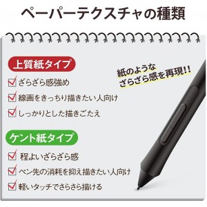 【即納】【代引不可】Wacom One 液晶ペンタブレット 13 専用 液晶保護フィルム ペーパーライク 反射防止 ケント紙タイプ エレコム TB-WON13FLAPLL