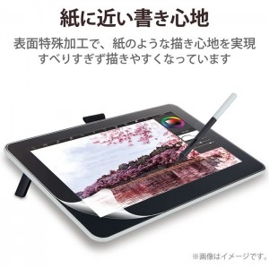 【即納】【代引不可】Wacom One 液晶ペンタブレット 13 専用 液晶保護フィルム ペーパーライク 反射防止 ケント紙タイプ エレコム TB-WON13FLAPLL