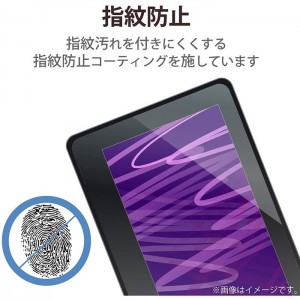 【即納】【代引不可】Wacom One 液晶ペンタブレット 13 専用 液晶保護フィルム ペーパーライク 反射防止 ケント紙タイプ エレコム TB-WON13FLAPLL