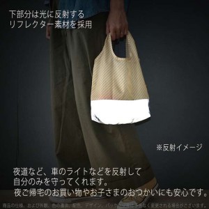 エコバッグ パターン Sサイズ YELLOW STRIPE 洗える 洗濯可能 リフレクター付き コンパクトに折りたためる 男女兼用 コンビニ レジ袋 小さめ コンビニサイズ メンズ レディース 携帯 持ち歩き PASSO A410YS