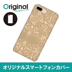 ドレスマ iPhone 8 Plus/7 Plus(アイフォン エイト プラス/セブン プラス)用シェルカバー ダマスク ドレスマ IP7P-08DM060