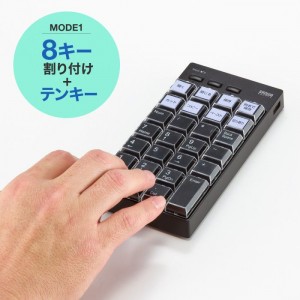 【即納】【代引不可】プログラマブルテンキー (Bluetoothモデル)  周辺機器 アクセサリー PC パソコン サンワサプライ NT-BT26BK