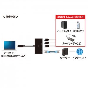 【代引不可】LANアダプタ 3ポート ギガビット対応 USB Type-Cハブ付 バスパワー対応 Nintendo Switch対応 コンパクト ブラック サンワサプライ USB-3TCH19ABKN