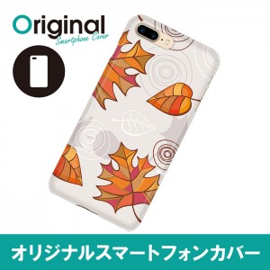 ドレスマ iPhone 8 Plus/7 Plus(アイフォン エイト プラス/セブン プラス)用シェルカバー リーフ ドレスマ IP7P-08RF029