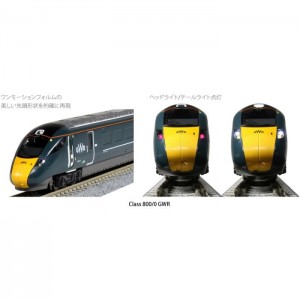 Nゲージ 鉄道模型 英国鉄道 Class800/0GWR ?PaddingtonBear” 5両セット 特別企画品  KATO 10-1673