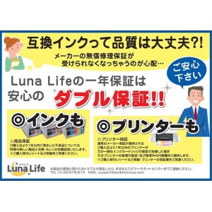 Luna life キャノン用 互換インクカートリッジ BCI-321+320/5MP 5本パック ワールドビジネスサプライ LN CA320+321/5P