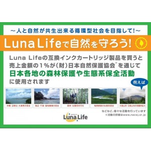 Luna life キャノン用 互換インクカートリッジ BCI-321+320/5MP 5本パック ワールドビジネスサプライ LN CA320+321/5P