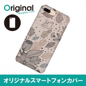 ドレスマ iPhone 8 Plus/7 Plus(アイフォン エイト プラス/セブン プラス)用シェルカバー リーフ ドレスマ IP7P-08RF037