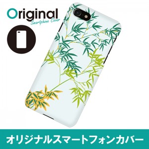 ドレスマ iPhone 8/7(アイフォン エイト/セブン)用シェルカバー 和柄 ドレスマ IP7-12JP185