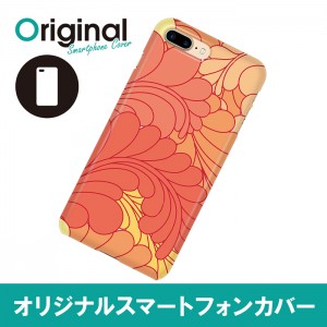 ドレスマ iPhone 8 Plus/7 Plus(アイフォン エイト プラス/セブン プラス)用シェルカバー リーフ ドレスマ IP7P-08RF043