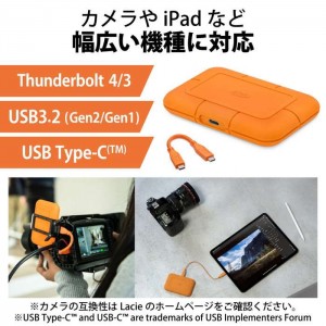 【代引不可】LaCie Rugged SSD 外付け 4TB USB3.2 USB Type-C×1 耐衝撃 IP67規格対応 防塵 防水 5年保証 【 Windows Mac iPad 】対応 ラシー STHR4000800