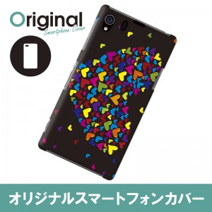 【送料無料(メール便で出荷)】 ドレスマ Xperia Z1 SO-01F/SOL23(エクスペリア ゼットワン)用シェルカバー ハート柄 製品型番：SO01F-08HT211