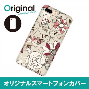 ドレスマ iPhone 8 Plus/7 Plus(アイフォン エイト プラス/セブン プラス)用シェルカバー リーフ ドレスマ IP7P-08RF045