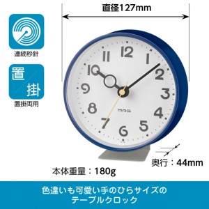 置き時計 掛け時計 置掛両用 2WAY アナログ 連続秒針 手のひらサイズのテーブルクロック MAG フックプット ノア精密 W-752