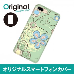 ドレスマ iPhone 8 Plus/7 Plus(アイフォン エイト プラス/セブン プラス)用シェルカバー リーフ ドレスマ IP7P-08RF053