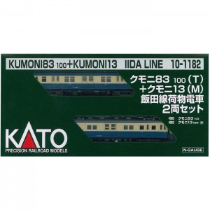 Nゲージ クモニ83 100+クモニ13 飯田線荷物電車 2両セット 鉄道模型 電車 カトー KATO 10-1182