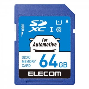 【代引不可】カーナビ向け SDXCメモリカード 64GB 耐衝撃 高耐久 防犯/監視/ネットワークカメラ対応 エレコム MF-DRSD064GU11