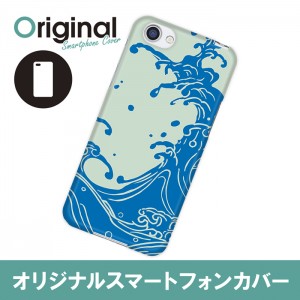 ドレスマ 和柄 日本風 カバー ケース スマホ ハード AQUOS R SH-03J/SHV39/604SH 専用 ドレスマ SH03J-08JP037