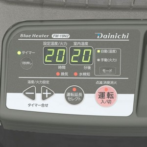 業務用石油ストーブ 木造47畳まで コンクリート65畳まで 放射による暖房でしっかり暖める タンク容量19.0L メタリックグレー  Dainichi ダイニチ FM-19N2-H