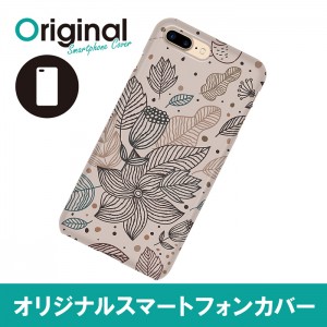 ドレスマ iPhone 8 Plus/7 Plus(アイフォン エイト プラス/セブン プラス)用シェルカバー リーフ ドレスマ IP7P-08RF060