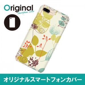 ドレスマ iPhone 8 Plus/7 Plus(アイフォン エイト プラス/セブン プラス)用シェルカバー リーフ ドレスマ IP7P-08RF061