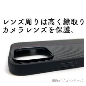 BMW 公式ライセンス iPhone 13 Pro Max 6.7インチ PUカーボン 背面ケース BLACK  エアージェイ BMHCP13XMOCABK