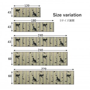 【北海道・沖縄・離島配送不可】【代引不可】キッチンマット い草マット 台所マット 約43×120cm 猫柄 ネコ ねこ シルエット ナチュラル シンプル 抗菌防臭 滑り止め ウレタン かわいい 国産 日本製 IKEHIKO 1081960015005