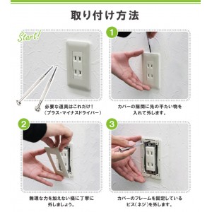 コンセントカバー 1口用 サマー　52デザイン 030 ドレスマ SMS030-1-SOCKET