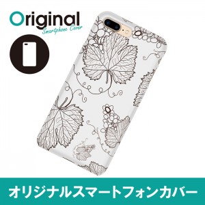 ドレスマ iPhone 8 Plus/7 Plus(アイフォン エイト プラス/セブン プラス)用シェルカバー リーフ ドレスマ IP7P-08RF072